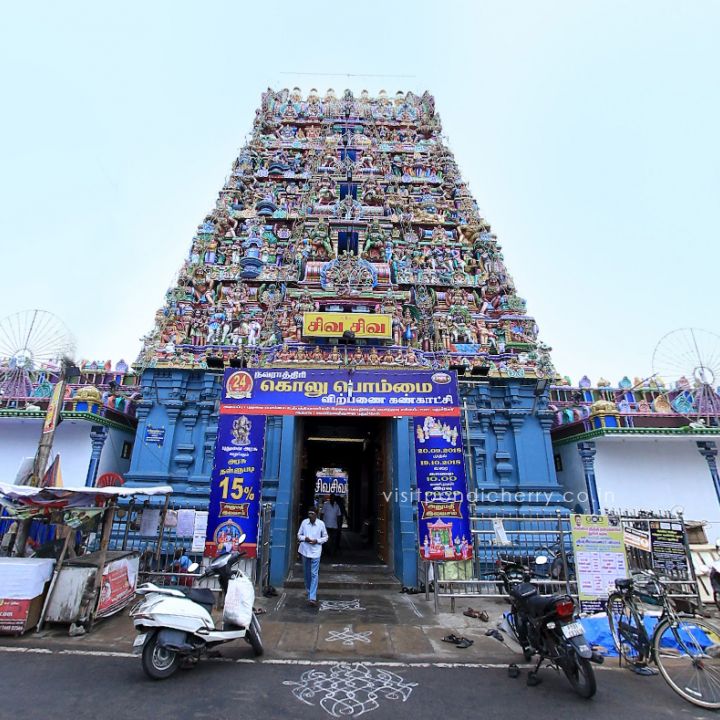 Vedapureeswarar Temple